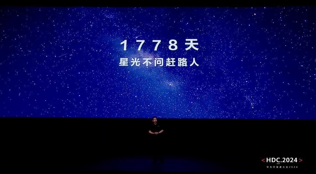 余承東 余承東